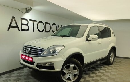 SsangYong Rexton III, 2014 год, 1 529 000 рублей, 1 фотография