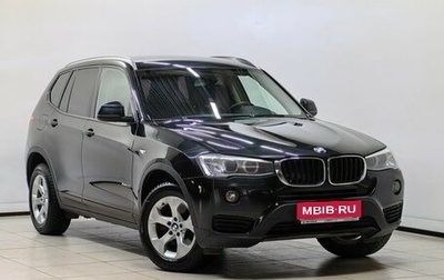 BMW X3, 2015 год, 2 168 000 рублей, 1 фотография