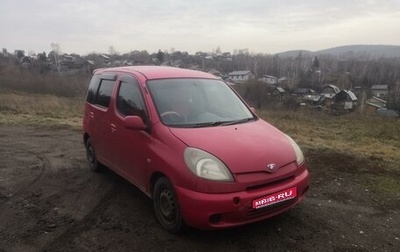 Toyota FunCargo, 2000 год, 355 000 рублей, 1 фотография