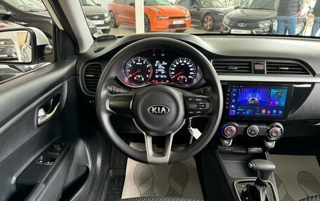 KIA Rio IV, 2020 год, 1 610 000 рублей, 15 фотография