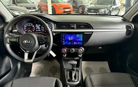 KIA Rio IV, 2020 год, 1 610 000 рублей, 14 фотография