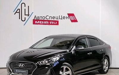 Hyundai Sonata VII, 2017 год, 1 989 000 рублей, 1 фотография