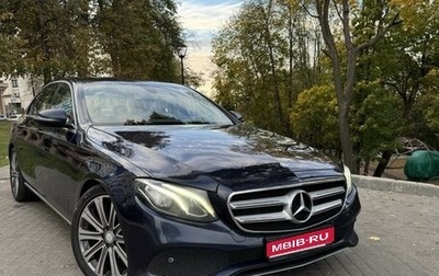 Mercedes-Benz E-Класс, 2016 год, 2 850 000 рублей, 1 фотография