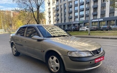 Opel Vectra B рестайлинг, 1998 год, 165 000 рублей, 1 фотография