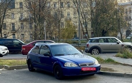 Honda Civic VII, 1999 год, 590 000 рублей, 24 фотография