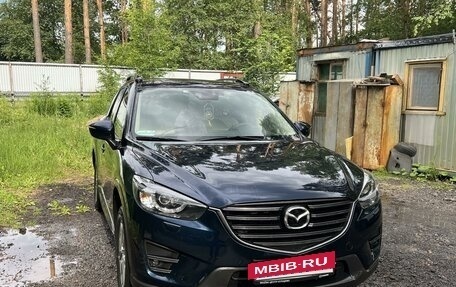 Mazda CX-5 II, 2017 год, 2 250 000 рублей, 12 фотография