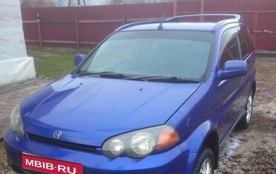 Honda HR-V I, 1998 год, 550 000 рублей, 1 фотография