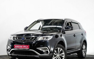 Geely Atlas I, 2019 год, 1 990 000 рублей, 1 фотография