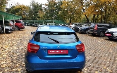 Mercedes-Benz A-Класс, 2013 год, 1 700 000 рублей, 1 фотография