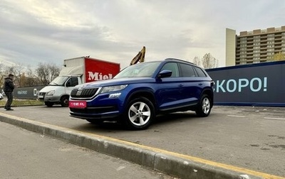 Skoda Kodiaq I, 2019 год, 2 500 000 рублей, 1 фотография