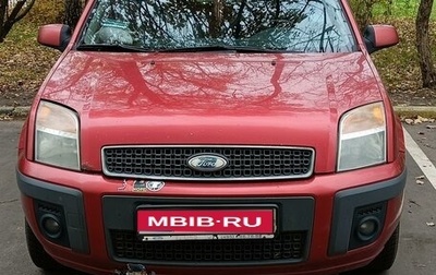 Ford Fusion I, 2008 год, 700 000 рублей, 1 фотография