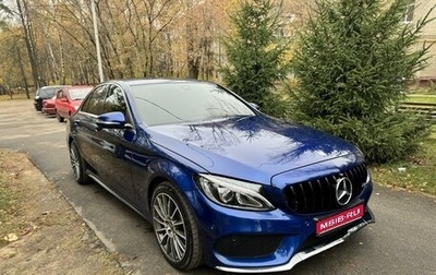 Mercedes-Benz C-Класс, 2014 год, 2 100 000 рублей, 1 фотография