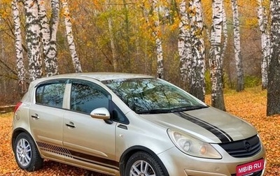 Opel Corsa D, 2007 год, 325 000 рублей, 1 фотография