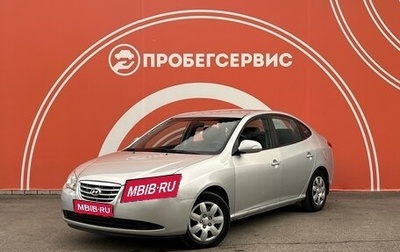 Hyundai Elantra IV, 2010 год, 998 000 рублей, 1 фотография