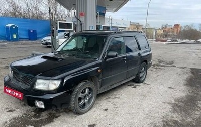 Subaru Forester, 1997 год, 250 000 рублей, 1 фотография