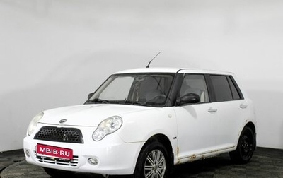 Lifan Smily I (330) рестайлинг, 2012 год, 330 000 рублей, 1 фотография