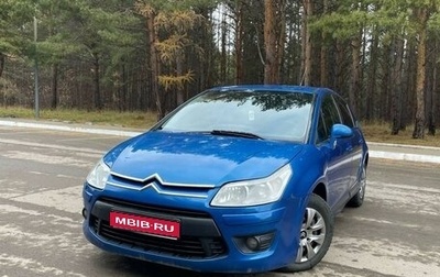 Citroen C4 II рестайлинг, 2008 год, 419 000 рублей, 1 фотография