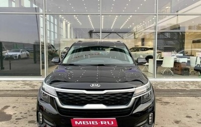 KIA Seltos I, 2020 год, 2 290 000 рублей, 1 фотография