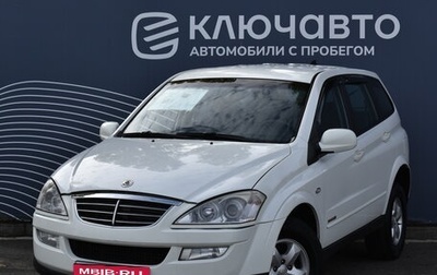 SsangYong Kyron I, 2012 год, 990 000 рублей, 1 фотография