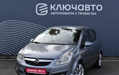 Opel Corsa D, 2008 год, 590 000 рублей, 1 фотография