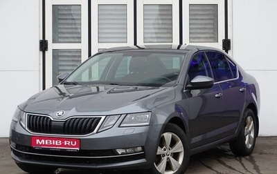 Skoda Octavia, 2020 год, 2 150 000 рублей, 1 фотография