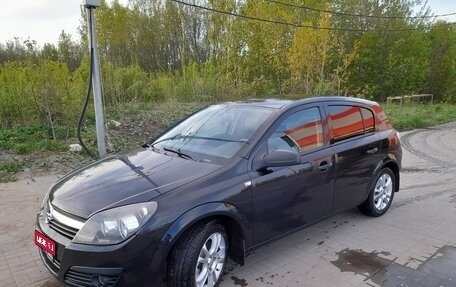 Opel Astra H, 2006 год, 520 000 рублей, 1 фотография