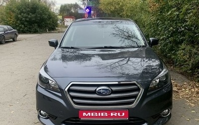 Subaru Legacy VII, 2016 год, 1 800 000 рублей, 1 фотография