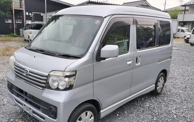 Daihatsu Atrai, 2016 год, 588 077 рублей, 1 фотография