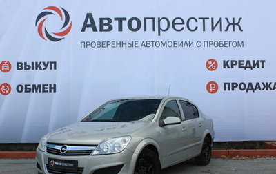 Opel Astra H, 2009 год, 699 000 рублей, 1 фотография