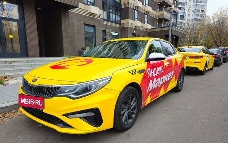 KIA Optima IV, 2019 год, 1 200 000 рублей, 6 фотография