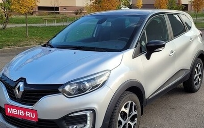 Renault Kaptur I рестайлинг, 2016 год, 1 650 000 рублей, 1 фотография