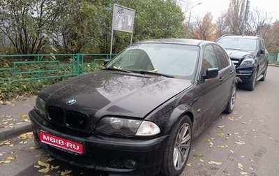 BMW 3 серия, 1999 год, 600 000 рублей, 1 фотография