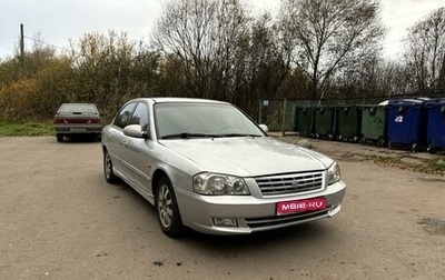 KIA Magentis I, 2001 год, 399 000 рублей, 1 фотография