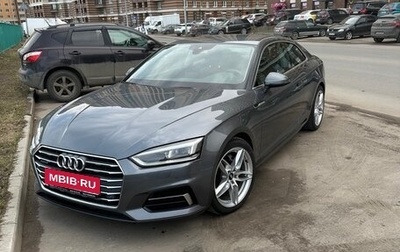 Audi A5, 2016 год, 3 450 000 рублей, 1 фотография