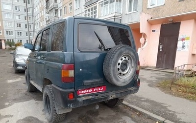 ЛуАЗ 3160, 2003 год, 320 000 рублей, 1 фотография