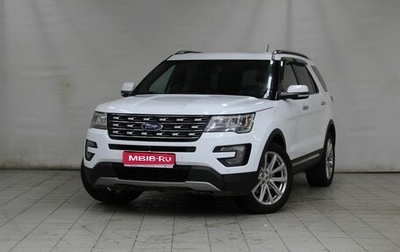 Ford Explorer VI, 2016 год, 2 600 000 рублей, 1 фотография