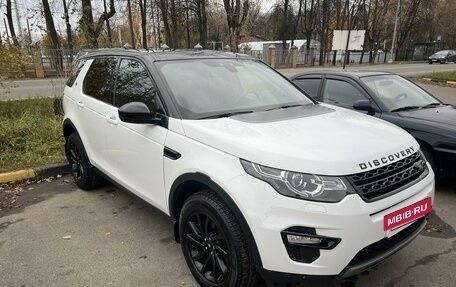 Land Rover Discovery Sport I рестайлинг, 2016 год, 2 455 000 рублей, 2 фотография