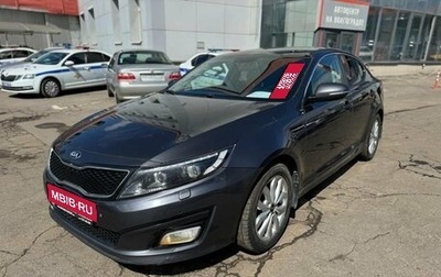 KIA Optima III, 2015 год, 1 200 000 рублей, 1 фотография