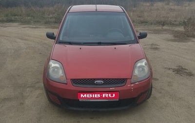 Ford Fiesta, 2006 год, 383 000 рублей, 1 фотография