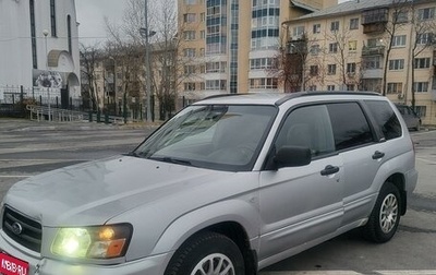 Subaru Forester, 2003 год, 680 000 рублей, 1 фотография