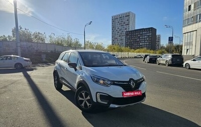 Renault Kaptur I рестайлинг, 2021 год, 1 420 000 рублей, 1 фотография