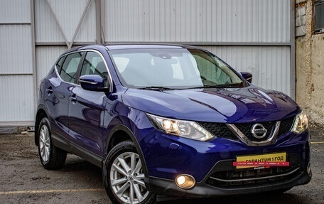 Nissan Qashqai, 2014 год, 1 690 000 рублей, 3 фотография