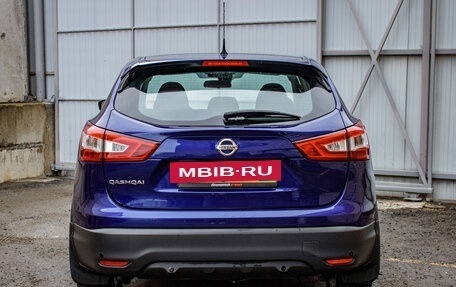 Nissan Qashqai, 2014 год, 1 690 000 рублей, 5 фотография