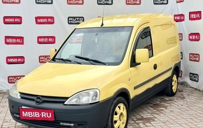 Opel Combo C, 2008 год, 299 999 рублей, 1 фотография