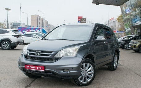 Honda CR-V III рестайлинг, 2011 год, 1 210 000 рублей, 1 фотография