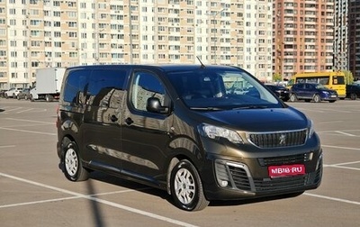 Peugeot Traveller I, 2018 год, 2 650 000 рублей, 1 фотография