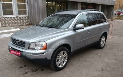 Volvo XC90 II рестайлинг, 2008 год, 1 500 000 рублей, 1 фотография