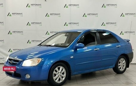 KIA Cerato I, 2006 год, 440 000 рублей, 2 фотография