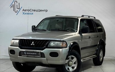 Mitsubishi Montero Sport, 2002 год, 799 800 рублей, 1 фотография