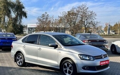 Volkswagen Polo VI (EU Market), 2012 год, 869 900 рублей, 1 фотография